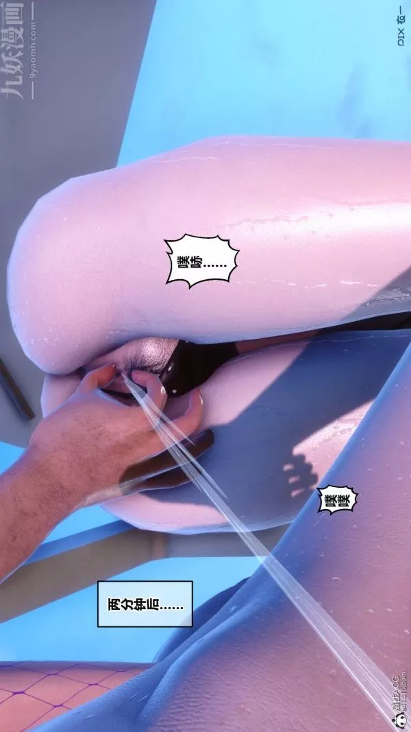 [3D]秘密第50章-02話