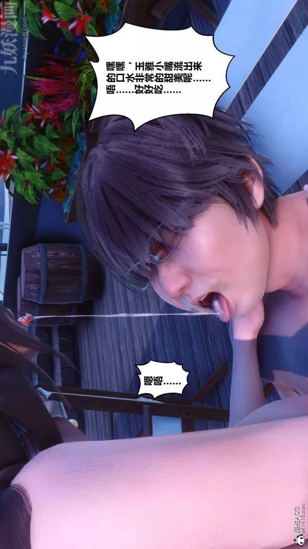 [3D]秘密-第50章-02话 - 图片 48