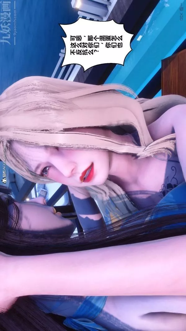 [3D]秘密第50章-02話