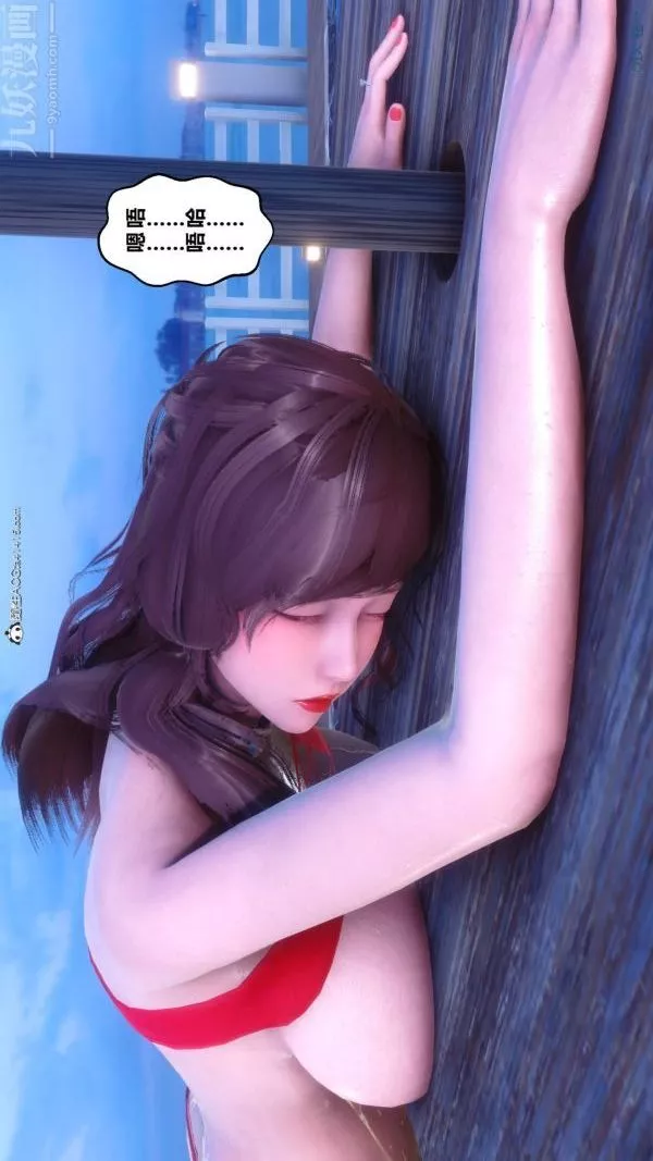 [3D]秘密-第50章-04话 - 图片 9
