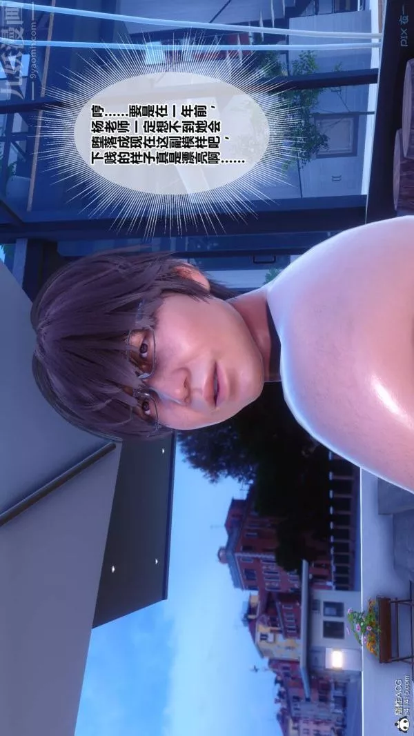 [3D]秘密-第50章-04话 - 图片 15