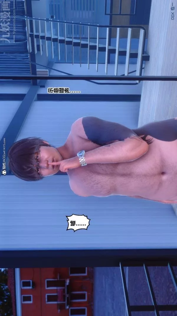[3D]秘密第50章-04話