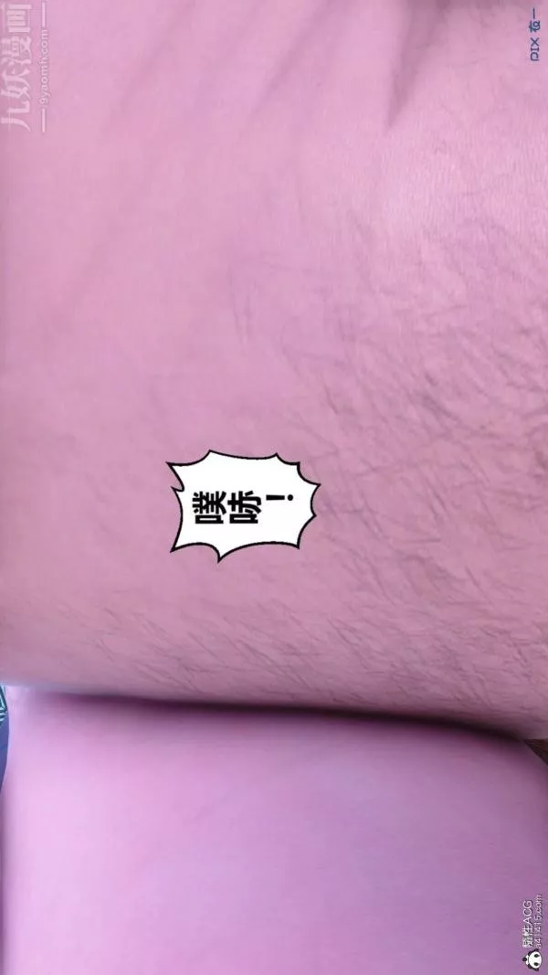 [3D]秘密第50章-04話