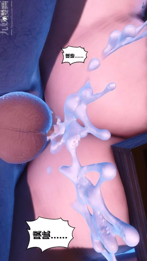[3D]秘密-第50章-04话 - 图片 72