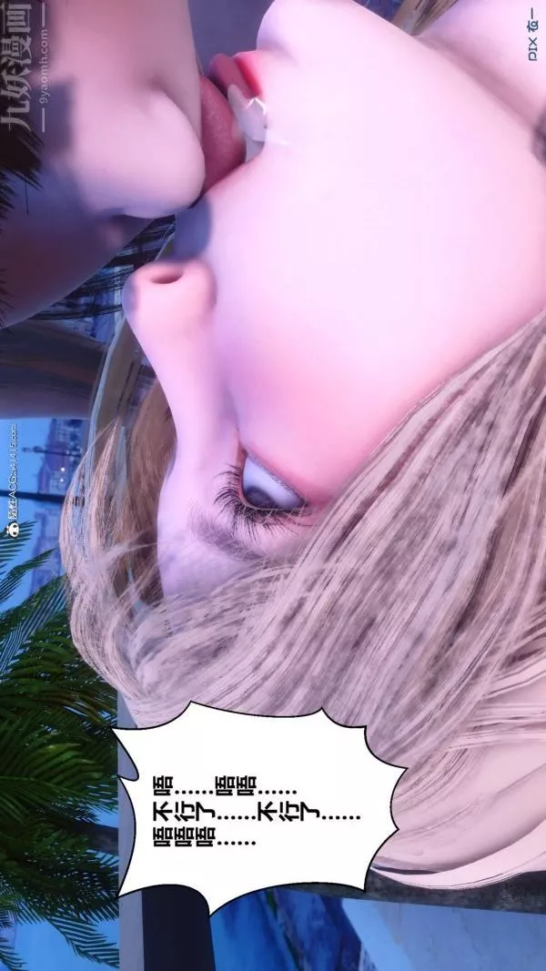 [3D]秘密-第50章-04话 - 图片 73