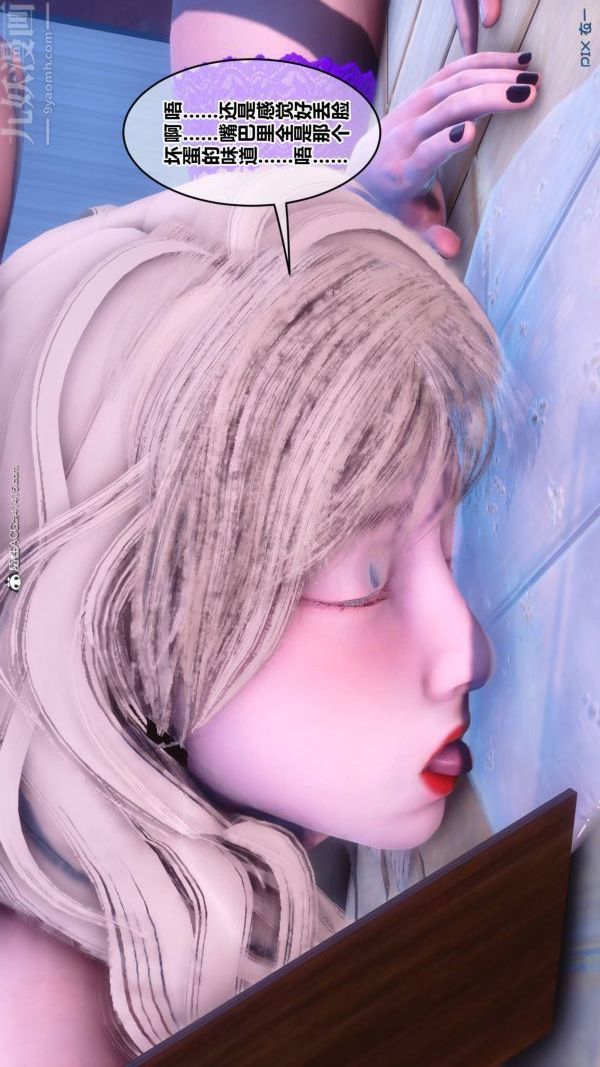 [3D]秘密第50章-05话