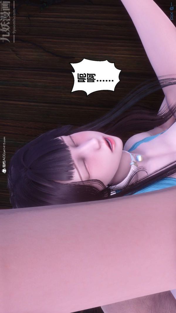 [3D]秘密第50章-05话