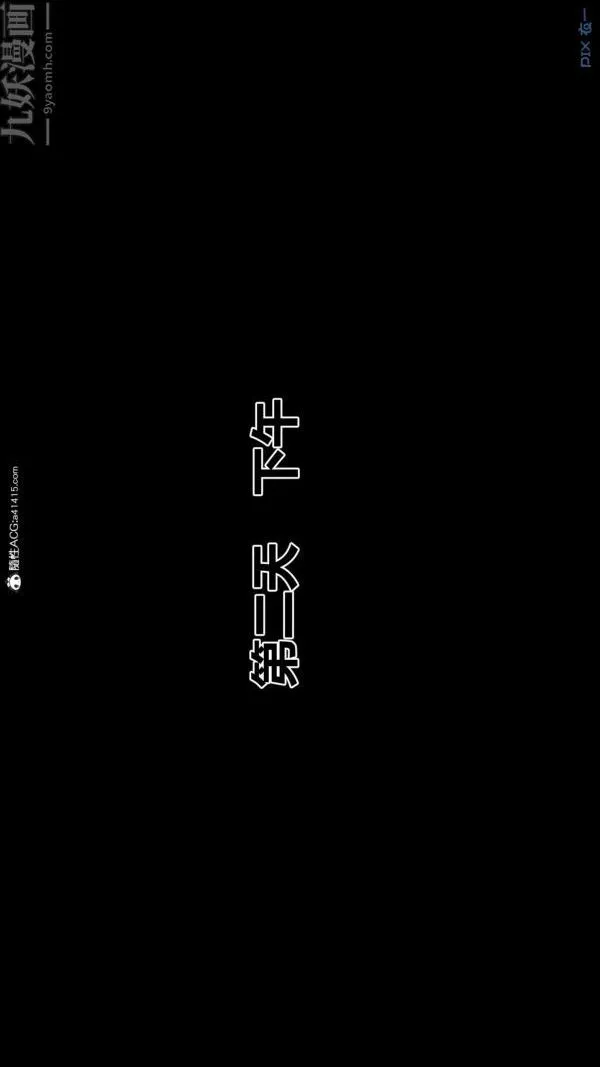 [3D]秘密-第50章-05话 - 图片 45