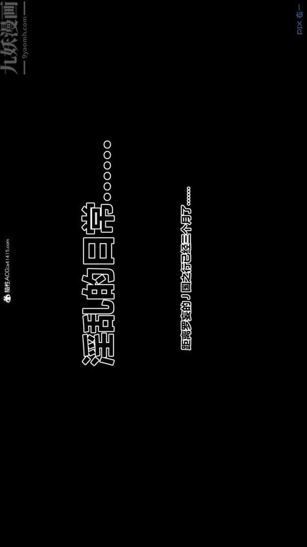 [3D]秘密第50章-06话