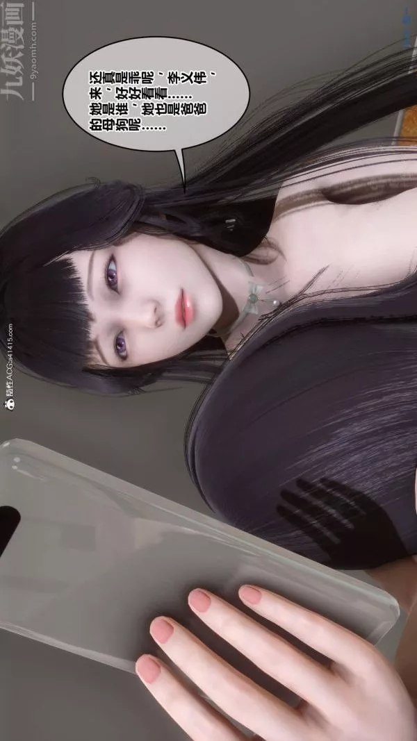 [3D]秘密-第50章-06话 - 图片 97