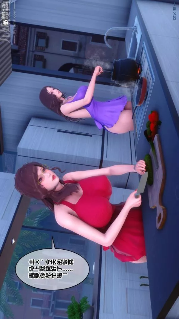 [3D]秘密-第50章-07话 - 图片 8
