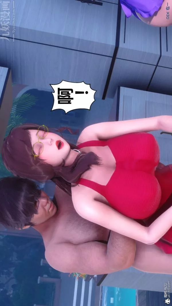 [3D]秘密-第50章-07话 - 图片 13