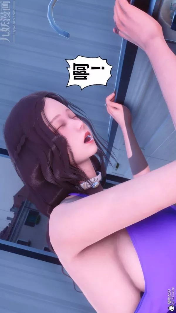 [3D]秘密第50章-07話