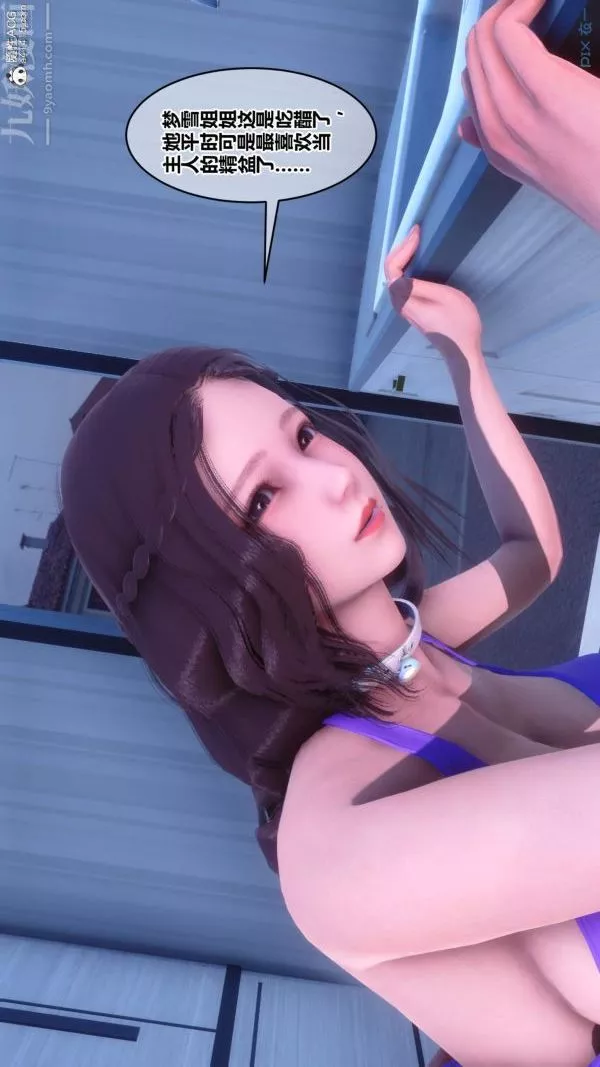 [3D]秘密第50章-07話