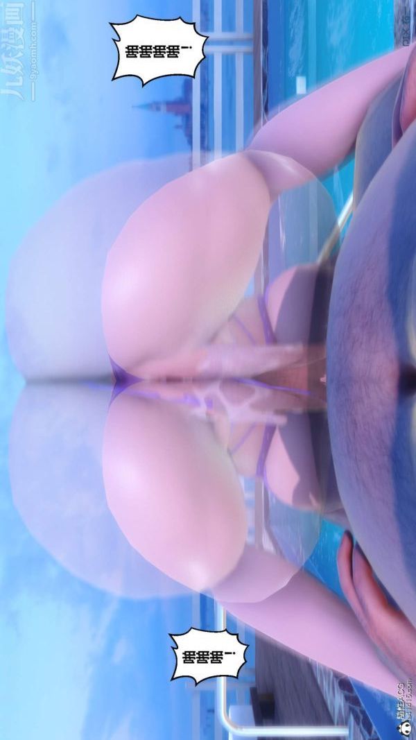 [3D]秘密第50章-07话