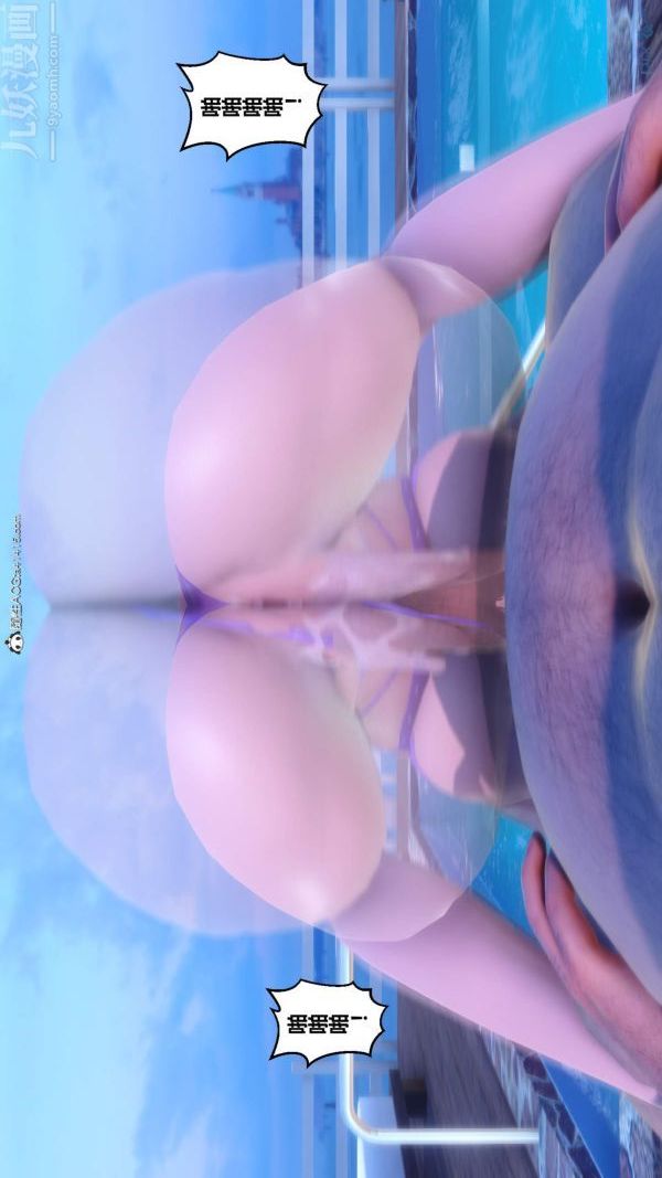 [3D]秘密第50章-07话