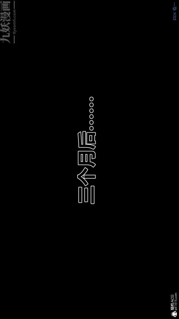 [3D]秘密第50章-08話