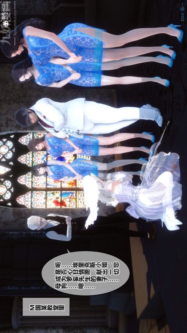 [3D]秘密第50章-08话