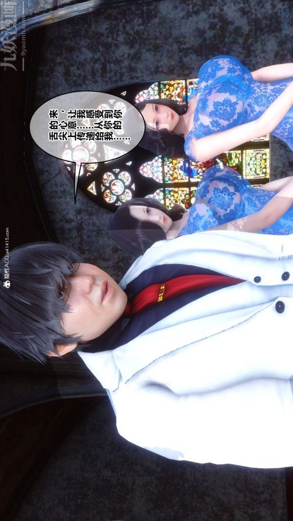 [3D]秘密第50章-08话