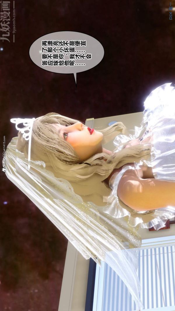 [3D]秘密第50章-08話