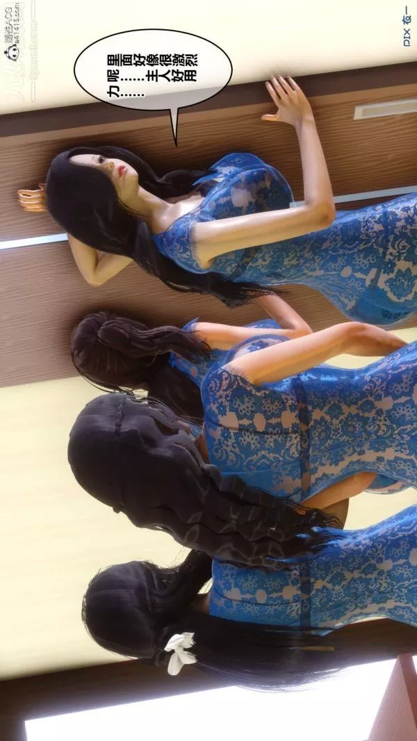 [3D]秘密-第50章-08话 - 图片 35
