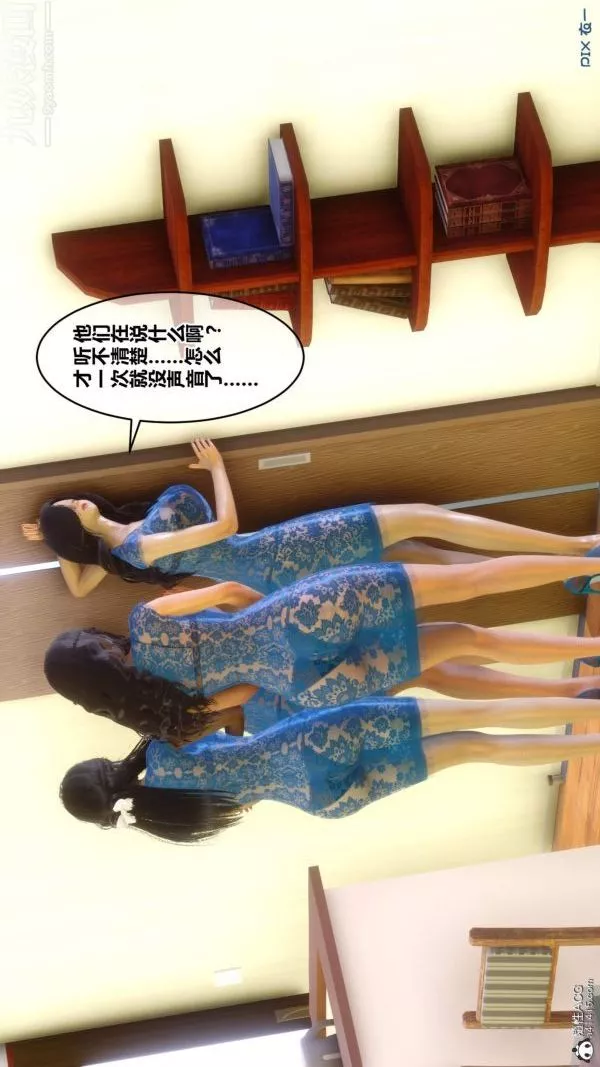 [3D]秘密第50章-08話