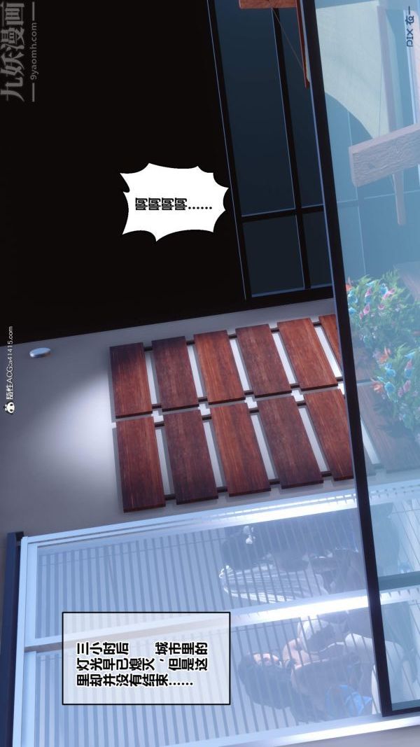 [3D]秘密第50章-08話