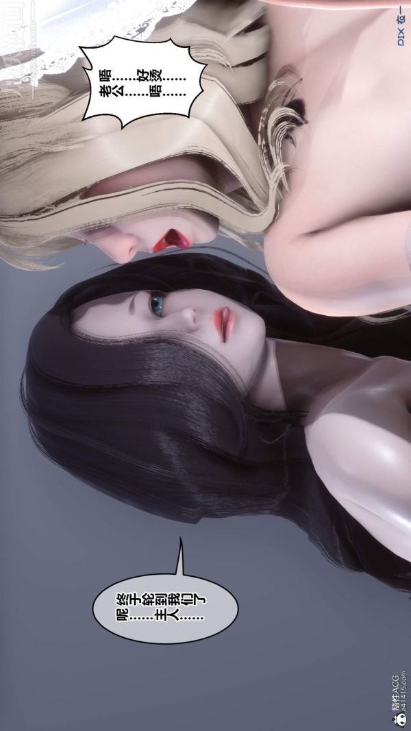 [3D]秘密第50章-08話