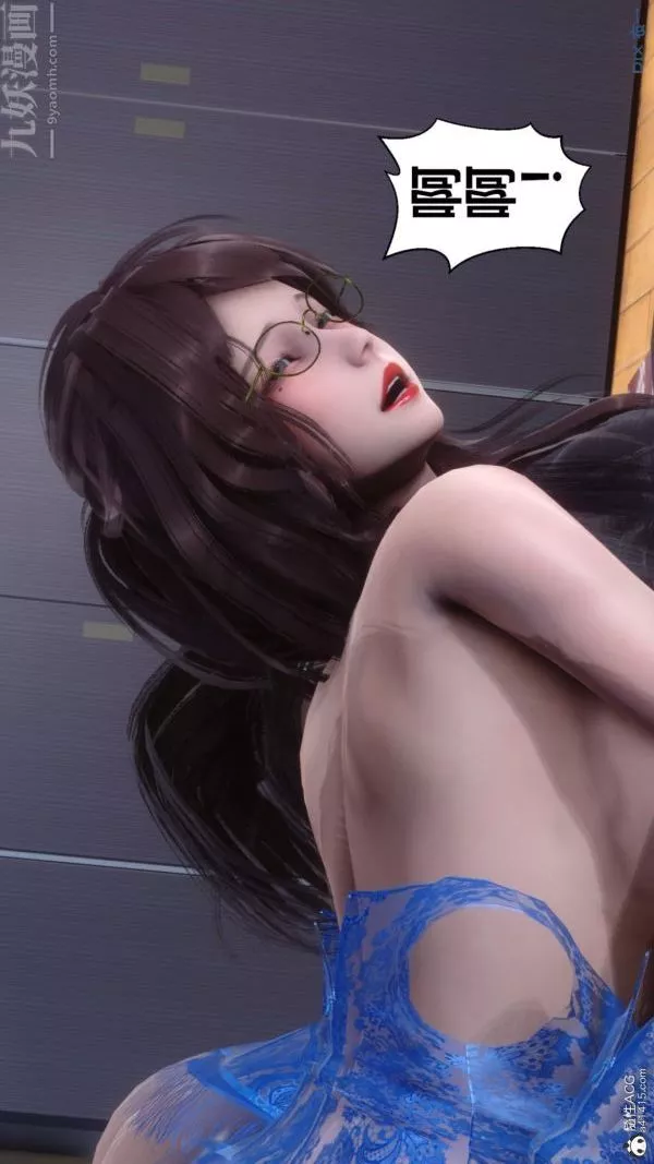 [3D]秘密-第50章-08话 - 图片 87