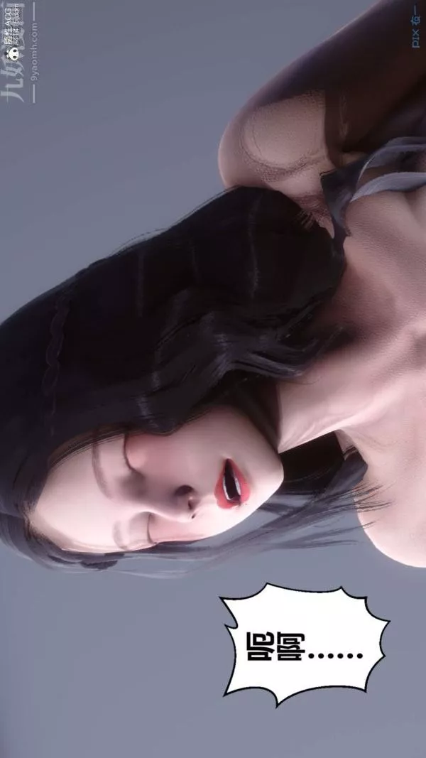 [3D]秘密第50章-最終話