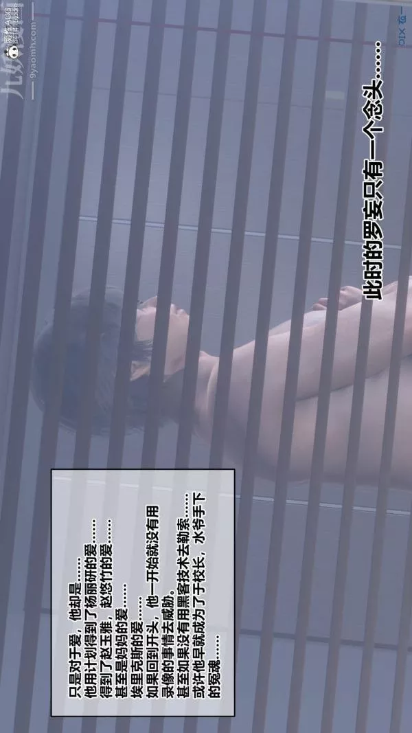 [3D]秘密第50章-最終話