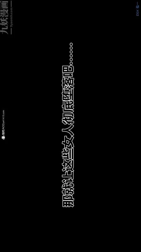 [3D]秘密-第50章-最终话 - 图片 11