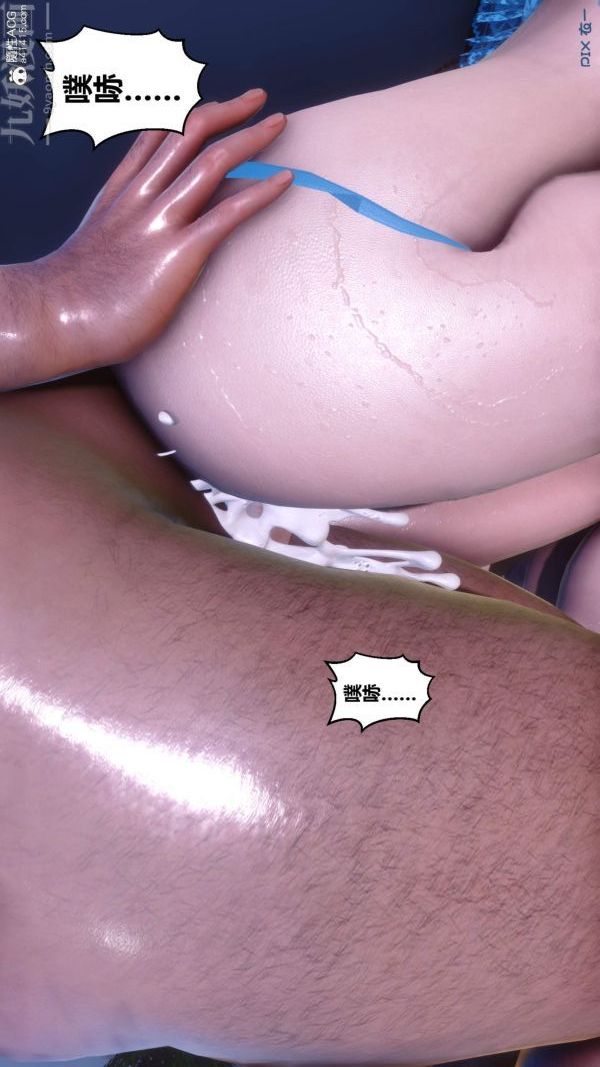 [3D]秘密第50章-最终话