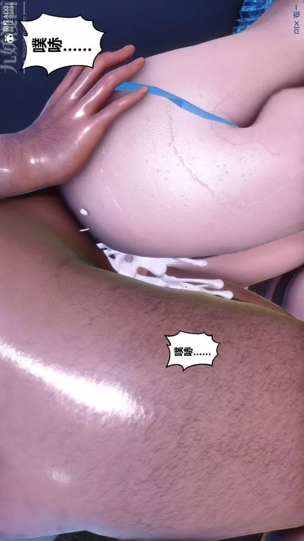 [3D]秘密第50章-最終話