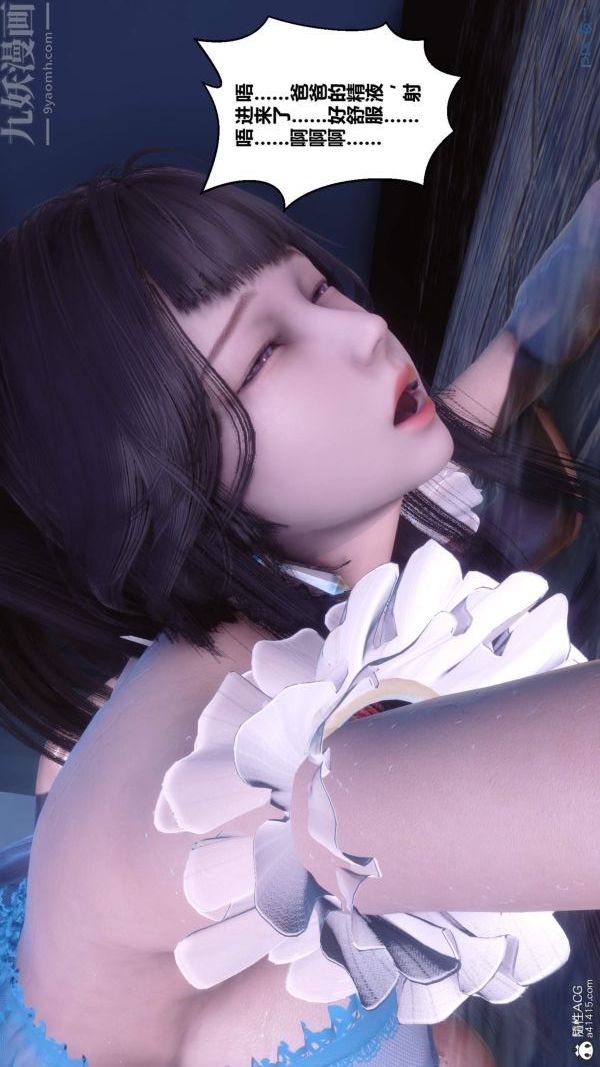 [3D]秘密第50章-最终话