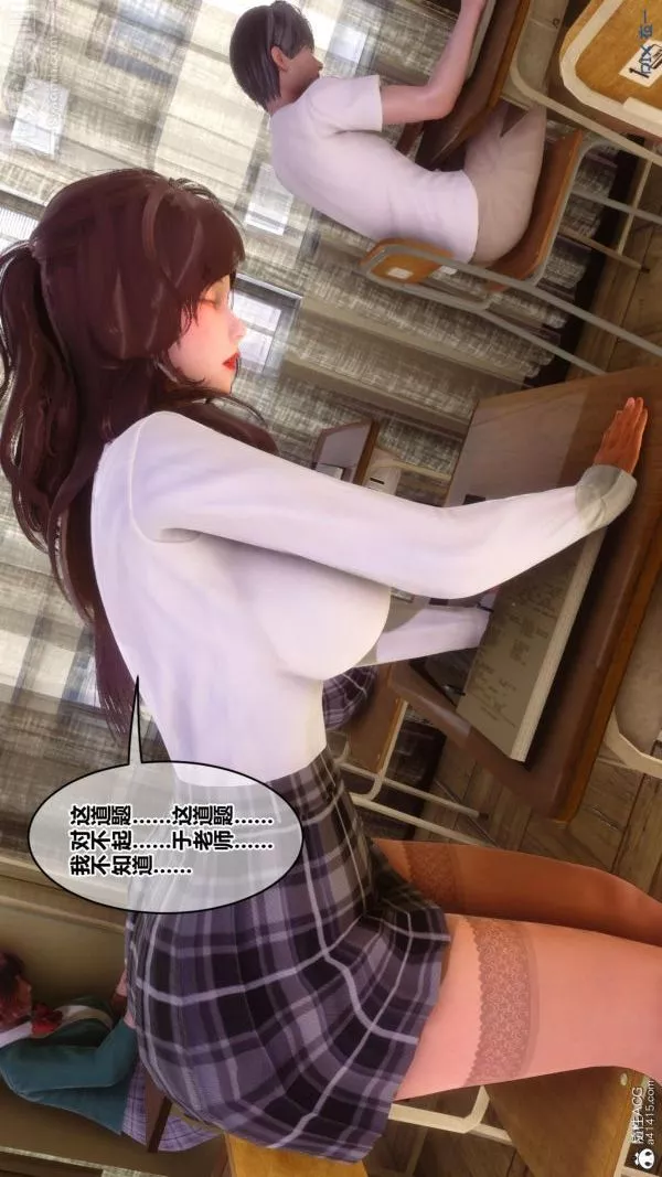 [3D]秘密番外-陳夢雪篇第01章-02纯白凋零