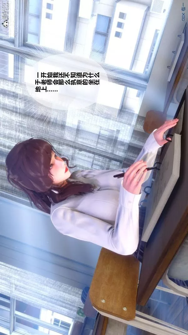 [3D]秘密番外-陈梦雪篇-第01章-02纯白凋零 - 图片 49