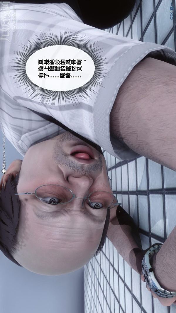 [3D]秘密番外-陈梦雪篇第01章-03纯白凋零