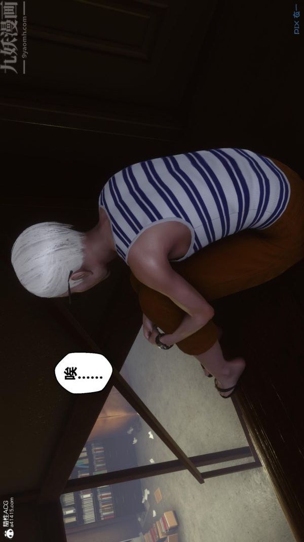 [3D]秘密番外-陳夢雪篇第01章-03纯白凋零