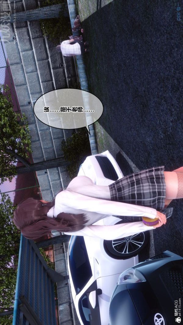 [3D]秘密番外-陈梦雪篇第01章-03纯白凋零