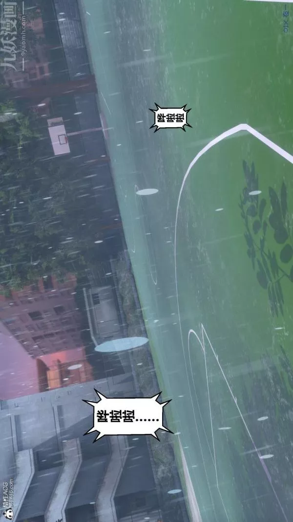 [3D]秘密番外-陳夢雪篇第01章-04纯白凋零