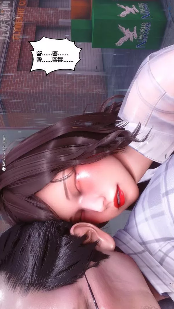 [3D]秘密番外-陈梦雪篇-第01章-04纯白凋零 - 图片 42
