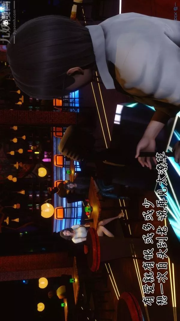 [3D]秘密番外-陈梦雪篇-第01章-05纯白凋零 - 图片 34