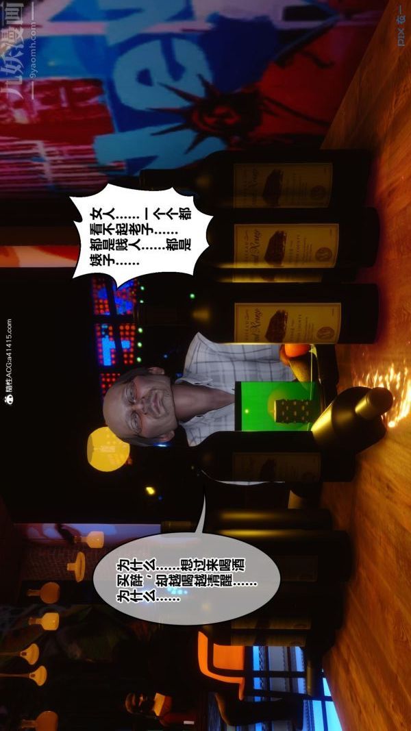 [3D]秘密番外-陈梦雪篇第01章-05纯白凋零