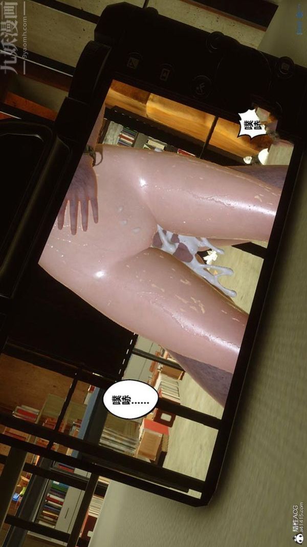 [3D]秘密番外-陳夢雪篇第02章-05坠落之华