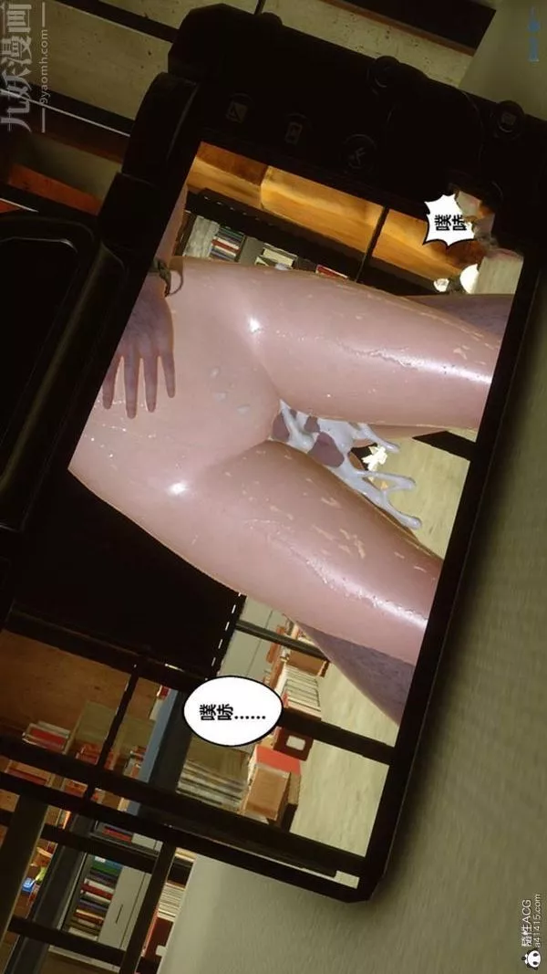 [3D]秘密番外-陳夢雪篇第02章-05坠落之华