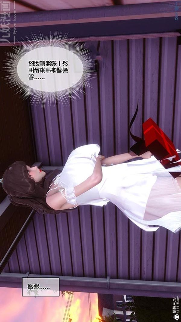 [3D]秘密番外-陈梦雪篇第02章-10坠落之华