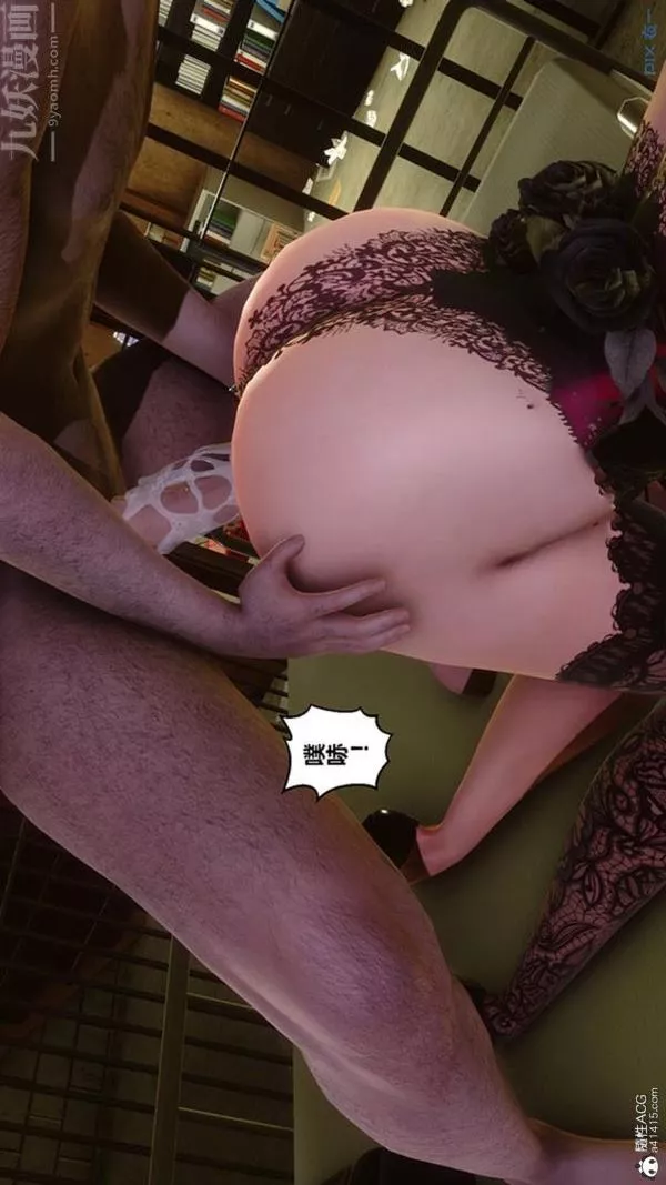 [3D]秘密番外-陳夢雪篇第02章-11坠落之华