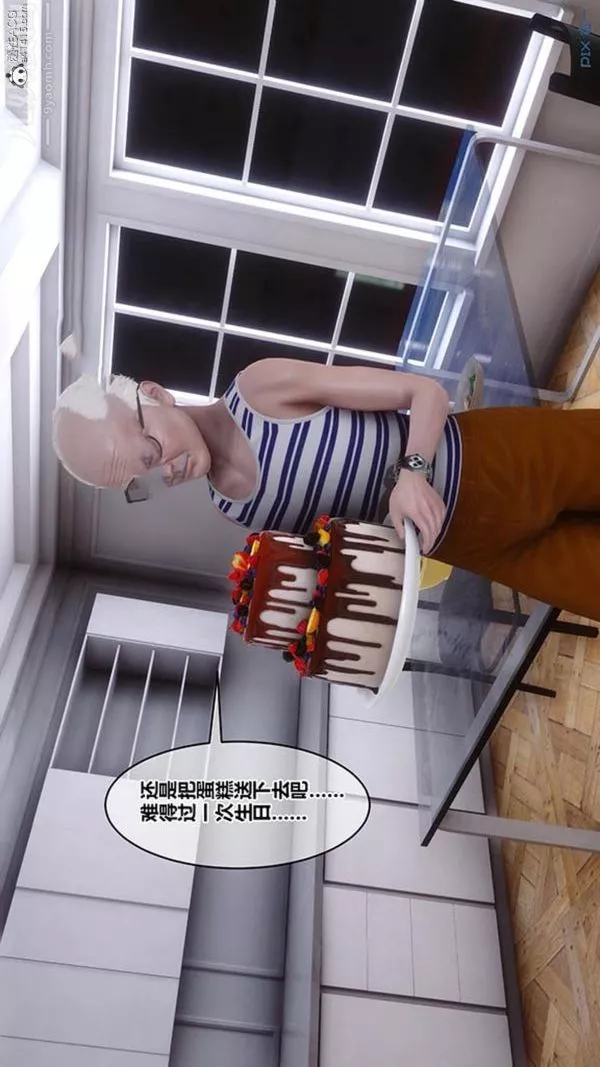 [3D]秘密番外-陈梦雪篇-第02章-11坠落之华 - 图片 25