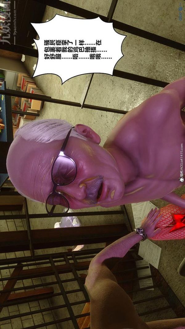 [3D]秘密番外-陈梦雪篇第03章-05永坠黑暗